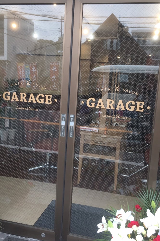 GARAGE 入口